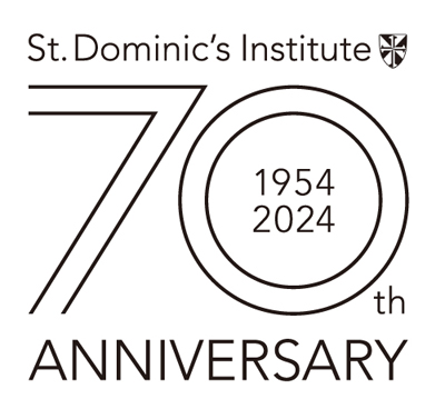 聖ドミニコ学園創立70周年記念ロゴマーク